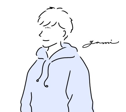 がみ